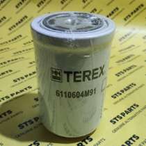 Фильтр трансмиссии TEREX 6110604M91, в Краснодаре