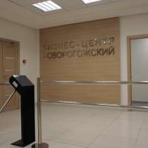 Удобный офис в ЦАО - дешево!, в Москве