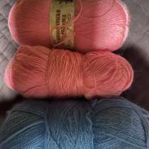 Пряжа для вязания, в Дзержинском