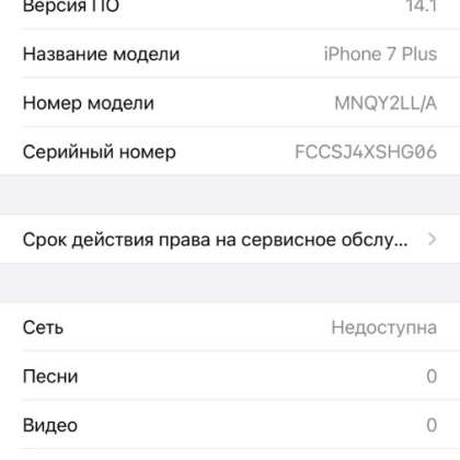 Авито чебоксары айфон