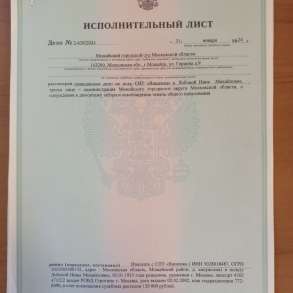 Сайт СНТ Вишенка Можайского р-на Московской области, в Москве