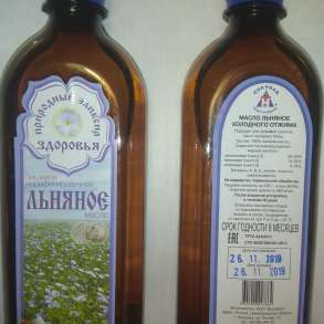 Льняное масло нерафинированное 500 мл, в Нижнем Новгороде