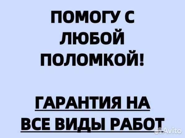 Ремонт холодильников в г. Сургут в Сургуте