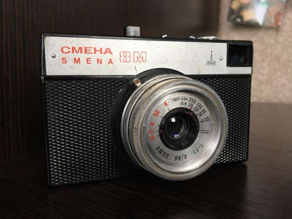 Плёночный фотоаппарат Смена-8М
