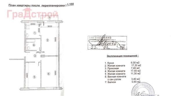 Продам трехкомнатную квартиру в Вологда.Жилая площадь 63,80 кв.м.Дом панельный.Есть Балкон. в Вологде фото 8