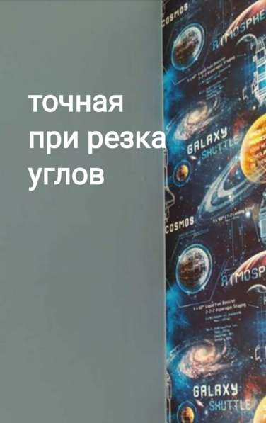 Поклейка обоев! в Волгограде фото 3