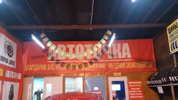 Качественный шиномонтаж, ремонт дисков, продажа шин и дисков в Челябинске фото 5