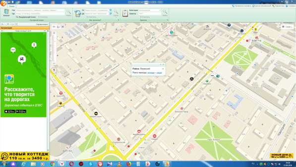 Продам овощехранилище в Новосибирске фото 5