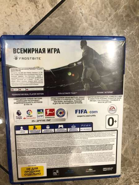 FIFA 18 для PS4 в Казани
