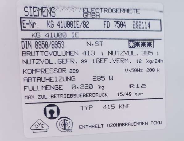 Холодильник Siemens NO frost, 385 литров в Новомосковске