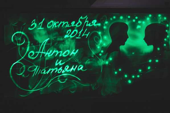 Световые картины Светопись Барнаул от Альт Шоу в Барнауле