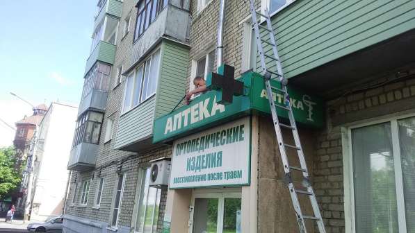 Наружная реклама в Рыбинске фото 7