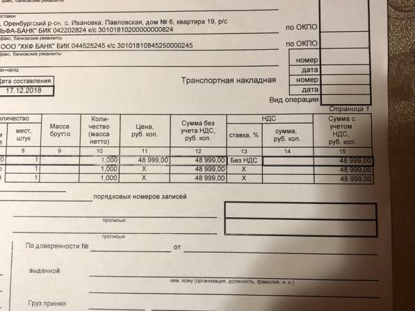 Телефон iPhone 8 64 gb red в Оренбурге