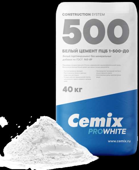 Цемент белый CEMIX М-500 Д-0 (40 кг)