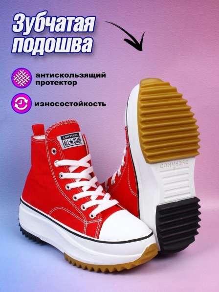 Кеды тканевые летние Converse в Сыктывкаре фото 4