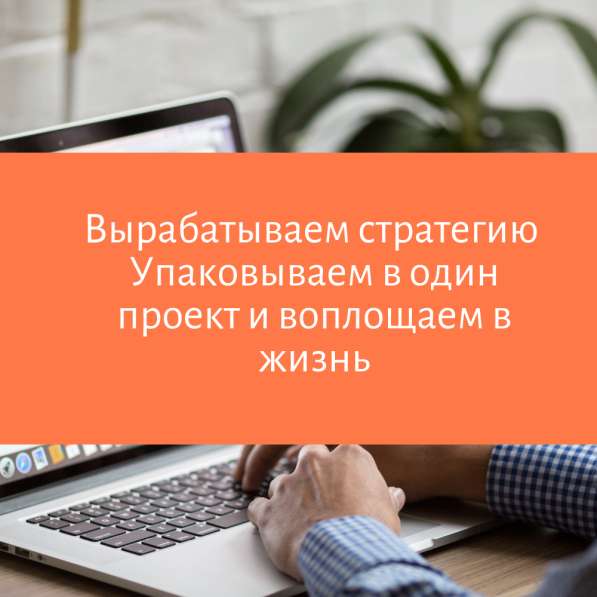 Помогаем стартапам, малому и среднему бизнесу в Москве фото 4