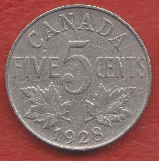 Канада 5 центов 1928 г. Георг V