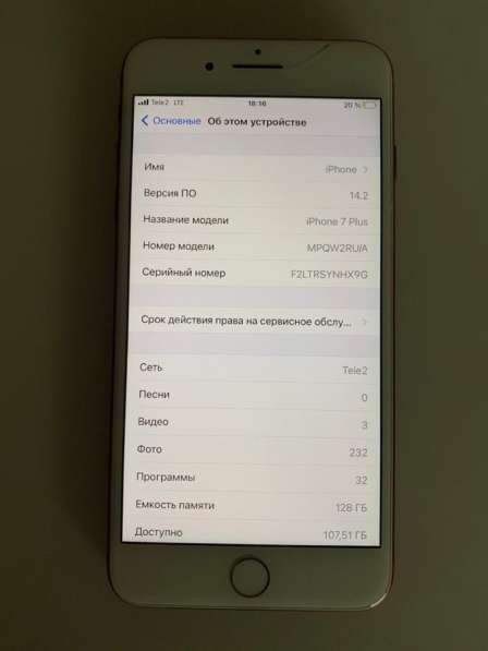Apple Iphone 7 plus 128gb red в Одинцово фото 4