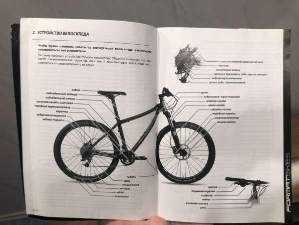 Горный велосипед Format 1212 в Великом Новгороде