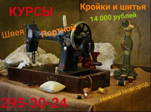 Обучение в Ресурсном Центре в Нижнем Новгороде фото 3