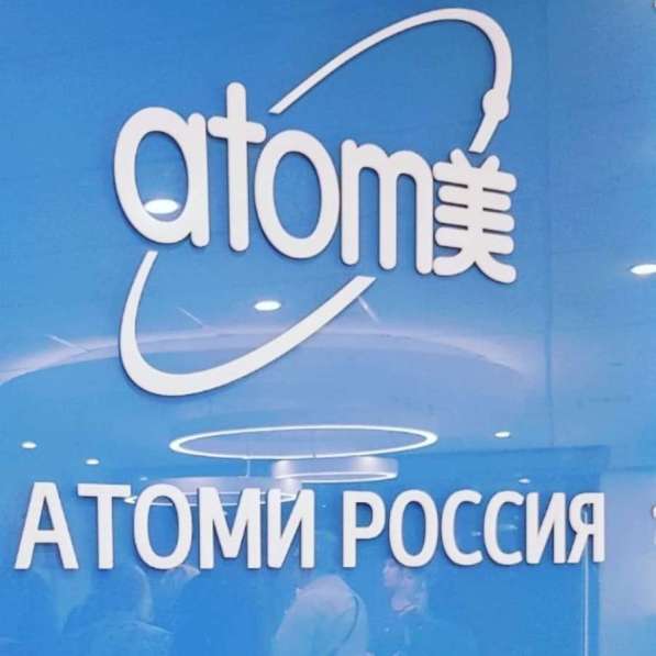 Требуется менеджер