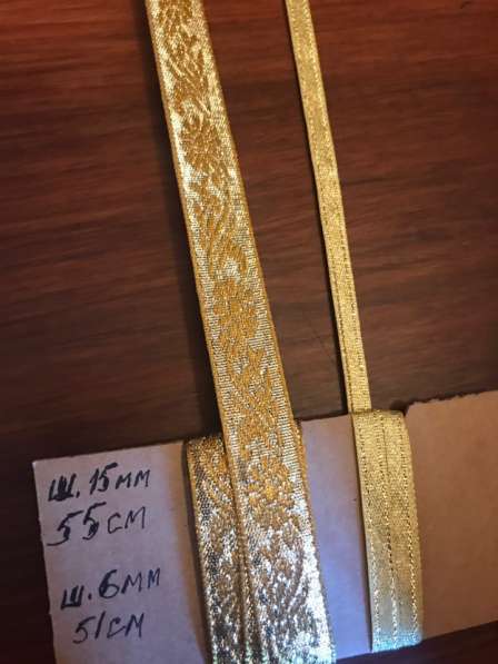 Лента парчовая серебряная. 2 варианта в Москве фото 4