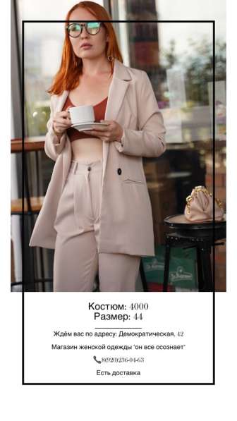 Он все осознает в Сочи фото 9