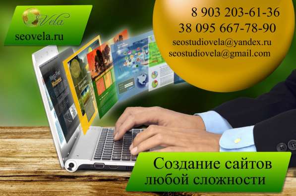 Создание сайта визитки недорого