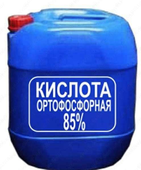 Ортофосфорная кислота