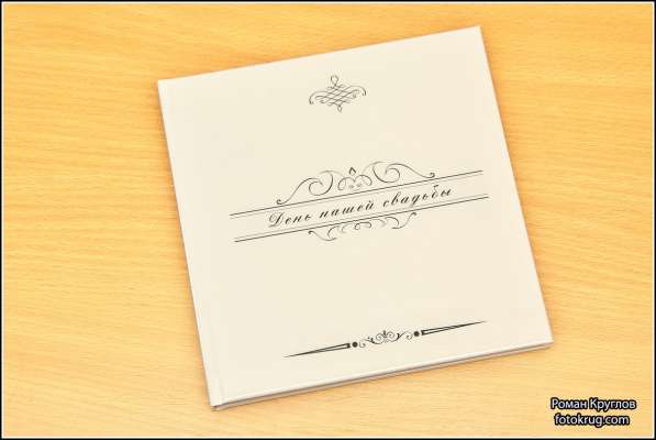 Качественная фотопечать в городе Домодедово в Домодедове фото 10