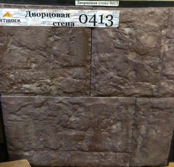 Декоративный искусственный камень Дворцовая стена в Санкт-Петербурге фото 15
