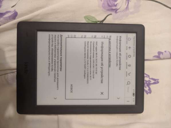 Электронная книга Amazon Kindle Paperwhite