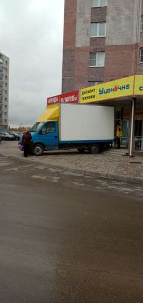 Такелажные работы в Великом Новгороде в Санкт-Петербурге фото 23