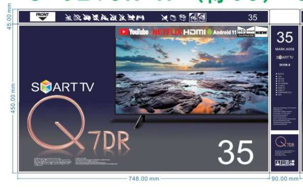 Телевизор Smart TV 32 Дюйма