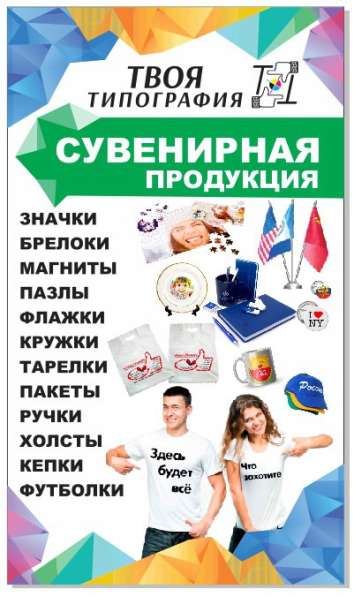 ПОЛИГРАФИЯ В ЯЛТЕ в Армянске фото 5