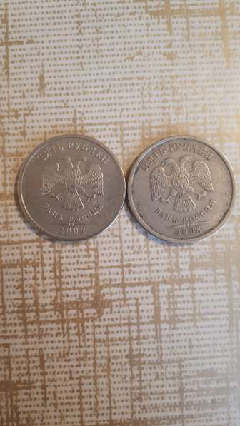Монеты в Москве фото 21
