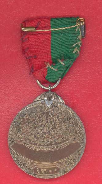 Османская империя Турция Медаль Имтияз За отличие 2 класса в Орле фото 4