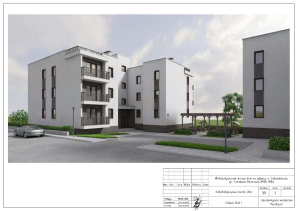 Недорогое жильё в Севастополе в Севастополе фото 10