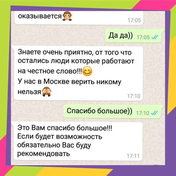 Купим дорого волосы от 40 см в Уфе фото 4