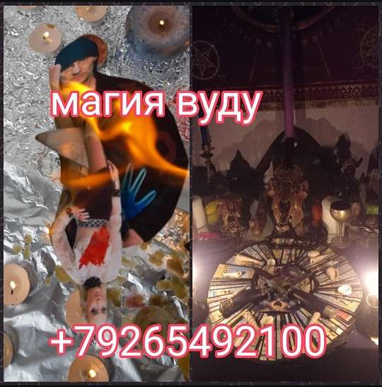 Книга в Сочи фото 13