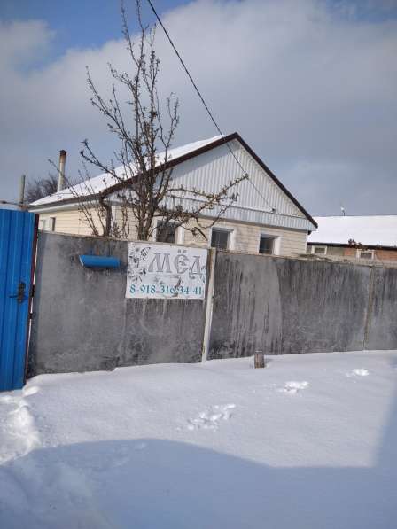 Продается земельный участок 77 соток с жилыми постройками в Краснодаре фото 5