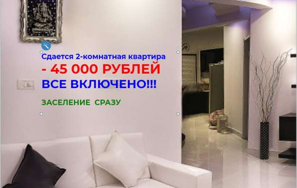 Сдается 2-комн. квартира (комнаты изолированные) в Москве