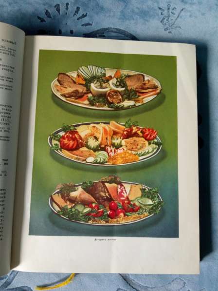 Книга Кулинария 1966 г в Волжский фото 6