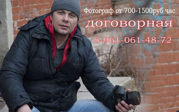 Фотограф волгоград красноармейский тракторозаводской район в Волгограде фото 3