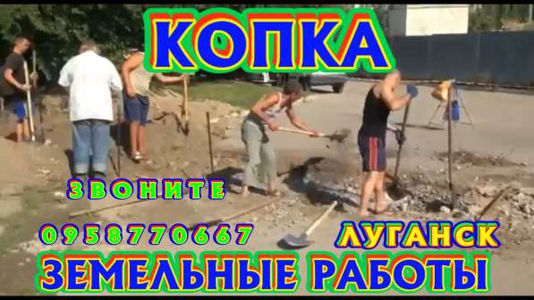 Кладка, поребрики, забор, копка, грузчики в фото 23