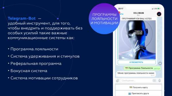 Аналоги сайтов для Telegram |Запуск от 3-х дней в Москве фото 5