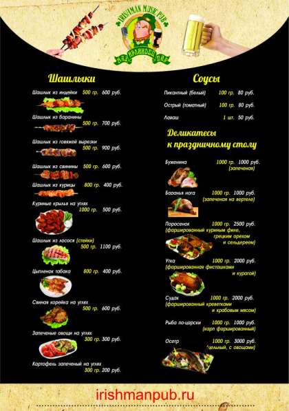 Графический дизайнер в Москве фото 13