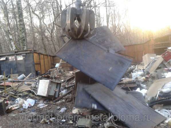 Демонтаж металлолома черного, демонтаж металлолома цветного, демонтаж металолома в Москве