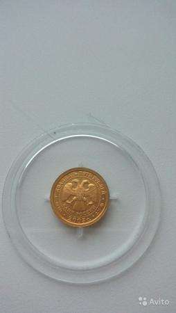 Золотая монета 25р Знак зодиака дева в Стерлитамаке