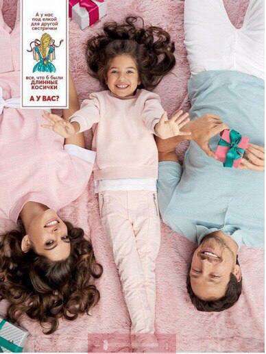 Детская колеция в эйвон в Екатеринбурге